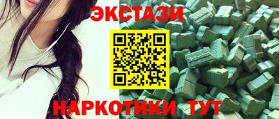 наркотики Балаково