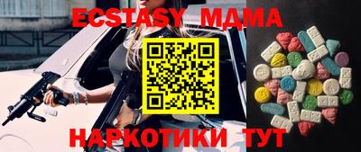 шишки Донецк