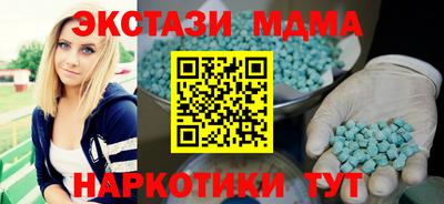 мдма Донской