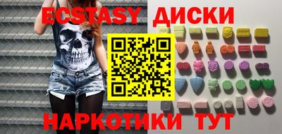 мдма Донской