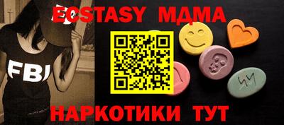 мдма Донской