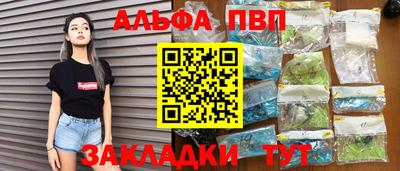 наркотики Балаково