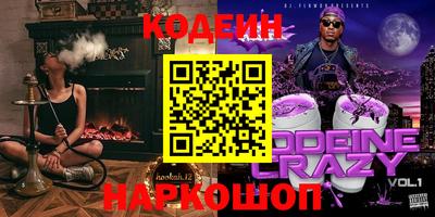 шишки Донецк
