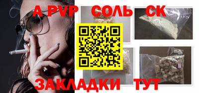 сатива Дубна