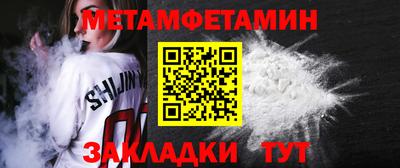 сатива Дубна