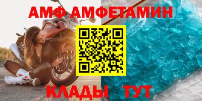 сатива Дубна