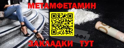 сатива Дубна