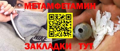 сатива Дубна