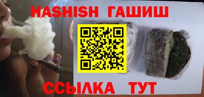 шишки Донецк