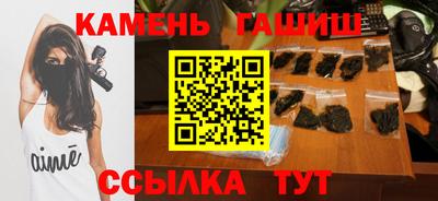 шишки Донецк