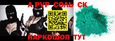 сатива Дубна