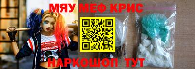 мдма Донской