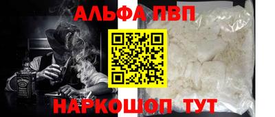 марки lsd Балашиха