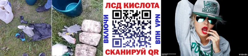 Лсд 25 экстази кислота  Раменское 