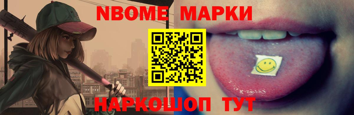 Лсд 25 экстази ecstasy Раменское