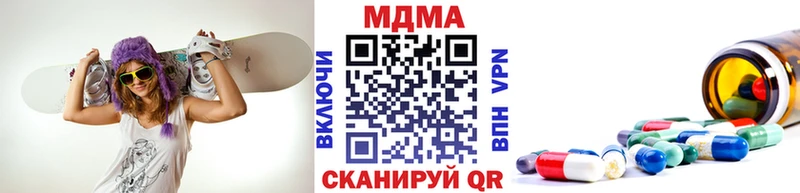 MDMA Molly Раменское