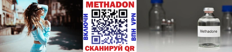 hydra зеркало  Раменское  МЕТАДОН кристалл 