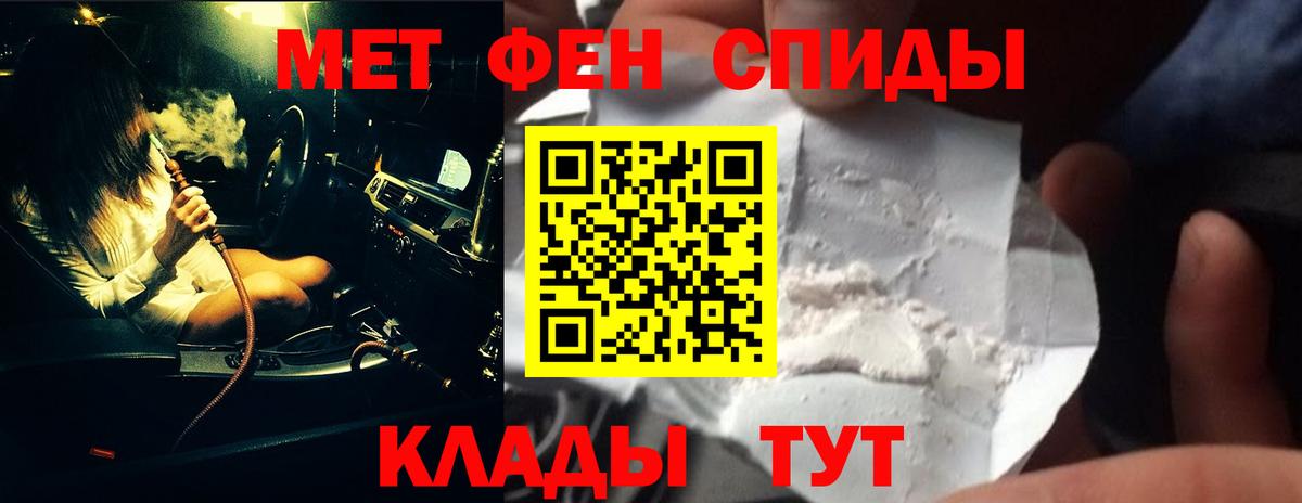 Раменское  МЕТАМФЕТАМИН пудра  Вход с VPN 