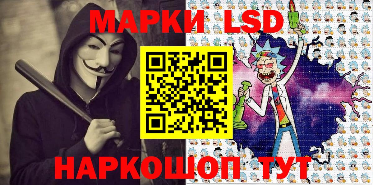Раменское  ГАШИШ  МАРИХУАНА  МЕФ кристаллы  Магазины продажи наркотиков  Вход с VPN  Гашиш 
