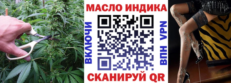 ТГК вейп с тгк Раменское