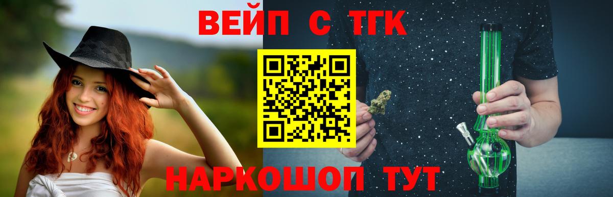 ТГК гашишное масло  Вход с VPN  Раменское 