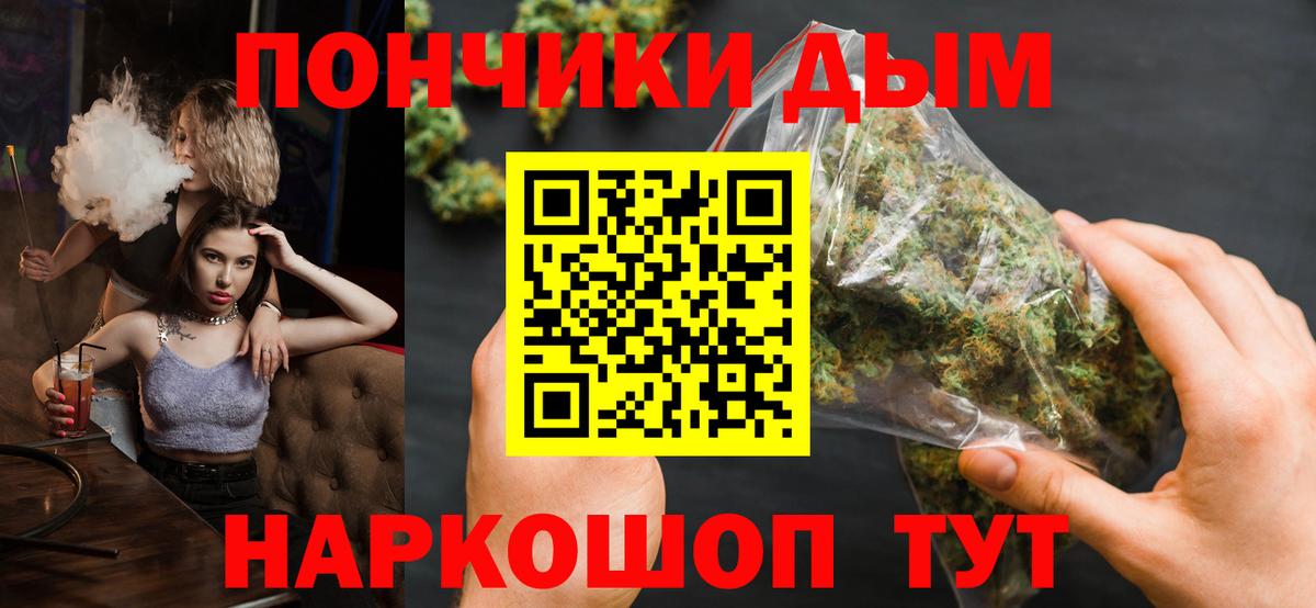 Конопля сатива Раменское